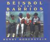 9780152012632-015201263X-Beisbol en los barrios (Spanish Edition)