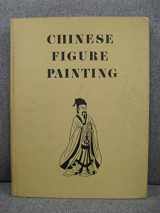 9780879230883-0879230886-Chinese Figure Painting