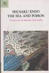9780811211987-0811211983-The Sea and Poison: A Novel (New Directions Paperbook, 737)