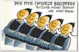 9780440849001-0440849004-The Five Chinese Brothers (A Trumpet Club Special Edition)