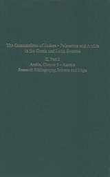 9789652082282-9652082287-The Onomasticon of Iudaea, Palaestina and Arabia in the Greek and Latin Sources, Volume II, Part 2: Arabia, Chapter 5 - Azzeira; Research ... (English, Greek and Latin Edition)