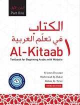 9781647121860-1647121868-Al-Kitaab Part One with Website HC (Lingco): A Textbook for Beginning Arabic
