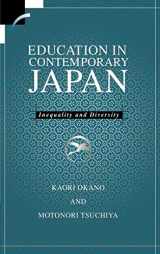 9780521622523-0521622522-Education in Contemporary Japan: Inequality and Diversity (Contemporary Japanese Society)