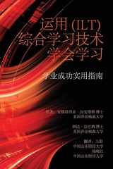 9781623962241-1623962242-Learning to Learn with Integrative Learning Technologies (Ilt): A Practical Guide For Academic Success (Chinese Edition)