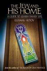 9781583307113-1583307117-The Jew and His Home