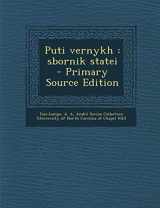 9781294460619-1294460617-Puti Vernykh: Sbornik Statei (English and Russian Edition)