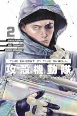 9781646511792-1646511794-The Ghost in the Shell: The Human Algorithm 2