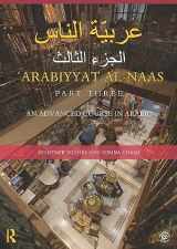 9781138437692-1138437697-Arabiyyat al-Naas (Part Three): An Advanced Course in Arabic