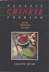 9780517100431-0517100436-Classic Chinese Cooking for the Vegetarian Gourmet