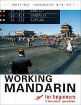 9781589011373-1589011376-Working Mandarin for Beginners (Working Languages) (Chinese Edition)