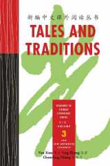 9780887276828-0887276822-Tales & Traditions: Readings in Chinese Literature Series (Volume 3) (Chinese and English Edition)