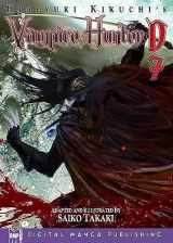 9781569702765-1569702764-Hideyuki Kikuchi's Vampire Hunter D Volume 7 (Hideyuki Kikuchi's Vampire Hunter D, 7)
