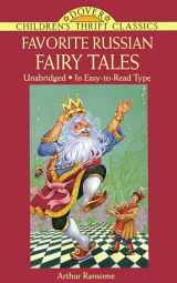 9780486286327-0486286320-Favorite Russian Fairy Tales