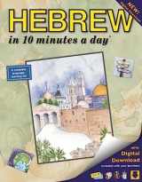 9781931873369-1931873364-HEBREW in 10 minutes a day: Language course for beginning and advanced study. Includes Workbook, Flash Cards, Sticky Labels, Menu Guide, Software, ... Grammar. Bilingual Books, Inc. (Publisher)