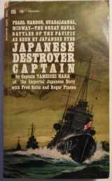9780345317674-034531767X-Japanese Destroyer Captain