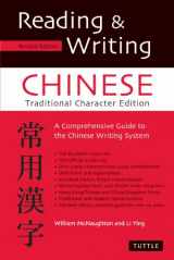 9780804832069-0804832064-Reading & Writing Chinese: Traditional Character Edition, A Comprehensive Guide to the Chinese Writing System