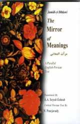9781568591049-1568591047-The Mirror of Meanings: Mirat Al-maani : a Parallel English-persian Text (Bibliotheca Iranica: Intellectual Traditions Series) (English, Persian and Persian Edition)