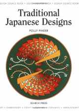 9780855329747-0855329742-Traditional Japanese Designs (Design Source Books)