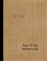 9781660114931-1660114934-Chinese Writing Practice Book: Tian Zi Ge Chinese Character Notebook - 120 Pages - Practice Writing Chinese Exercise Book for Mandarin Handwriting Characters - Kids and Adults