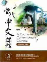 9789570847376-9570847379-A Course in Contemporary Chinese 3 (Textbook) (Chinese Edition)