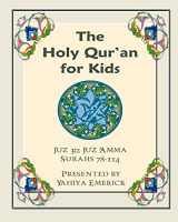 9781463783273-1463783272-The Holy Qur'an for Kids - Juz 'Amma: A Textbook for School Children with English and Arabic Text (Learning the Holy Qur'an)