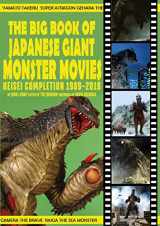 9781734781649-1734781645-The Big Book of Japanese Giant Monster Movies: Heisei Completion (1989-2019)