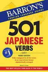 9780764137495-0764137492-501 Japanese Verbs (Barron's 501 Verbs)