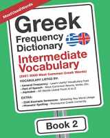 9789492637376-9492637375-Greek Frequency Dictionary - Intermediate Vocabulary: 2501-5000 Most Common Greek Words (Learn (Modern) Greek with the Greek Frequency Dictionaries)