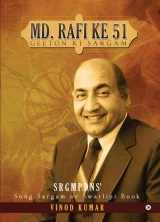 9781947697263-1947697269-Md. Rafi ke 51 Geeton Ki sargam: Song Sargam or Swarlipi Book