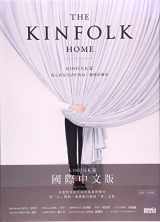 9789863425373-9863425370-The Kinfolk Home: Interiors for Slow Living (Chinese Edition)