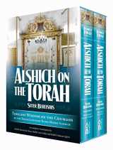 9781680254204-1680254200-Alshich on the Torah, Bereishis, 2 vols: Timeless Wisdom on The Chumash By The Torah Luminary Rabbi Moshe Alshich