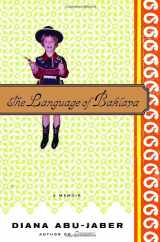 9780375423048-0375423044-The Language of Baklava: A Memoir