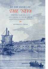 9780521039031-0521039037-'By the Banks of the Neva': Chapters from the Lives and Careers of the British in Eighteenth-Century Russia