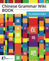 9781941875261-1941875262-Chinese Grammar Wiki BOOK: Elementary Edition