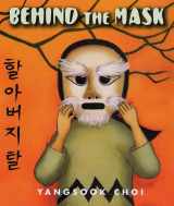 9780374305222-0374305226-Behind the Mask