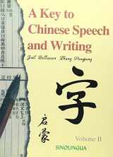 9787800525087-7800525082-A Key to Chinese Speech and Writing, Vol II (English and Chinese Edition)