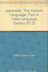9780300041897-0300041896-Japanese: The Spoken Language, Part III (Yale Language Series)