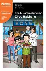 9781941875391-1941875394-The Misadventures of Zhou Haisheng: Mandarin Companion Graded Readers Breakthrough Level