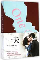 9787544272223-7544272222-One Day (Chinese Edition)