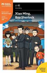 9781941875599-1941875599-Xiao Ming, Boy Sherlock: Mandarin Companion Graded Readers Breakthrough Level, Traditional Chinese Edition