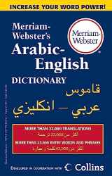 9780877798606-0877798605-Merriam-Webster’s Arabic-English Dictionary - Bilingual, bidirectional dictionary, includes 43,000 entry words & phrases, & 22,000 translations