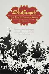 9781593720513-1593720513-Shahnameh: The Epic of the Persian Kings