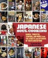 9781607743521-1607743523-Japanese Soul Cooking: Ramen, Tonkatsu, Tempura, and More from the Streets and Kitchens of Tokyo and Beyond [A Cookbook]