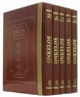 9789652295217-9652295213-Onkelos on the Torah Understanding the Bible Text - 5 volume set (English and Hebrew Edition)