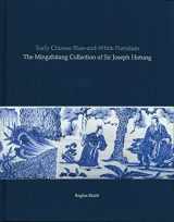 9789887608943-9887608947-Early Chinese Blue-and-White Porcelain: The Mingzhitang Collection of Sir Joseph Hotung