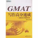 9787800808975-7800808971-Quick way for high scores of GMAT writingARGUMENT (Chinese Edition)