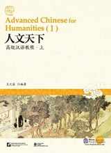 9787561945100-7561945108-Advanced Chinese for Humanities I
