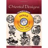 9780486999647-0486999645-Oriental Designs CD-ROM and Book (Dover Electronic Clip Art)