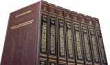 9781578190676-1578190673-Complete Full Size Schottenstein Edition of the Talmud English Volumes (73 Volume Set)