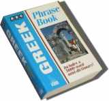9780844292267-0844292265-Bbc Greek Phrase Book (Bbc Phrase Books) (English and Greek Edition)